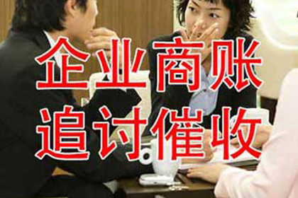 天津追债公司:无对方地址追讨欠款，应向何处法院提起诉讼？